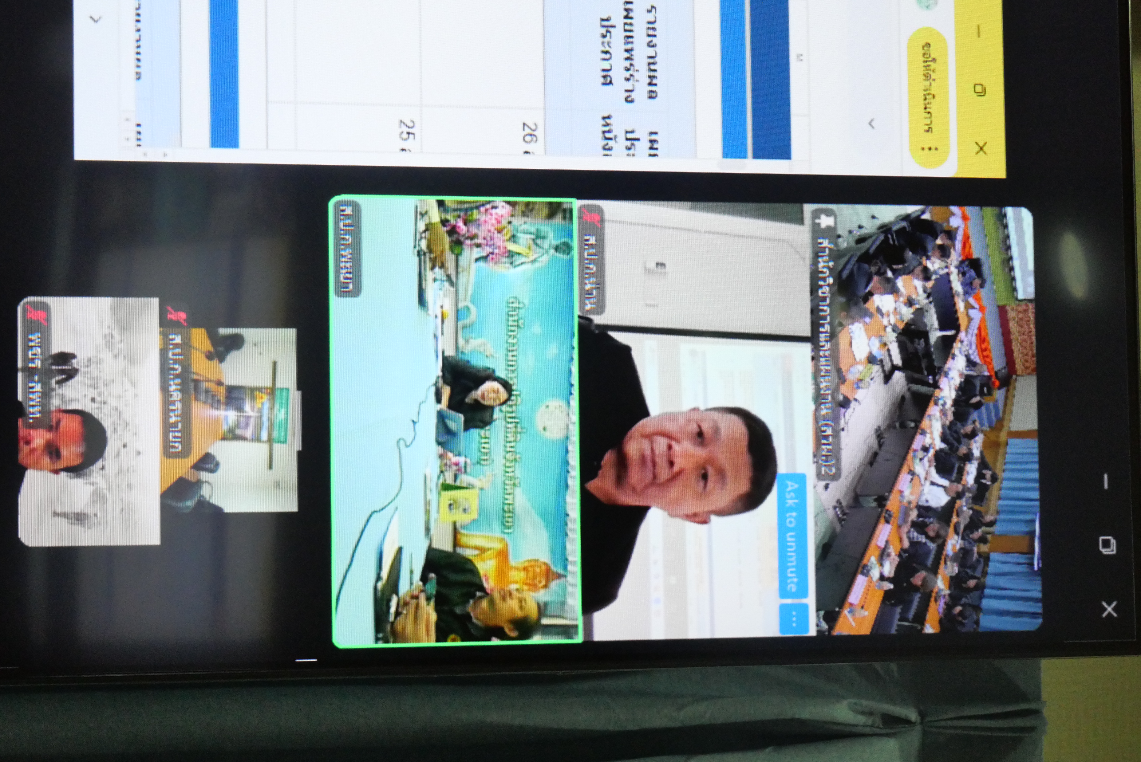 title - เลขาธิการ ส.ป.ก. ประชุมคณะทำงานติดตามเร่งรัดการใช้จ่ายเงินงบประมาณประจำปีงบประมาณ พ.ศ. 2569 ของ ส.ป.ก. ครั้งที่ 1/2569